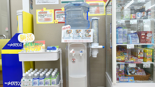 フリーサービス