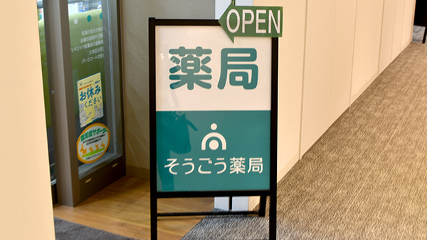 看板