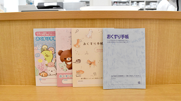 昭和薬局 井荻２号店のお薬手帳