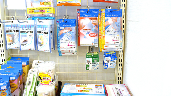 昭和薬局 井荻２号店の雑貨品