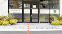 オリーブ薬局新横浜店の入口