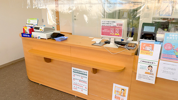 ヤマグチ薬局千代田店の受付/カウンター