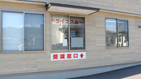 サンロード調剤新田店のドライブスルー