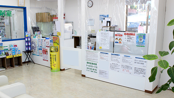 サンロード調剤新田店の受付/カウンター