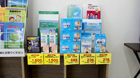 サンロード調剤新田店の一般医薬品
