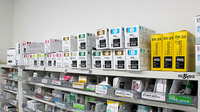 サンロード調剤新田店の漢方薬