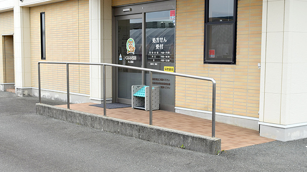 くるみ薬局大人見店の入口