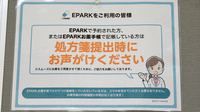 くるみ薬局大人見店のネット受付対応