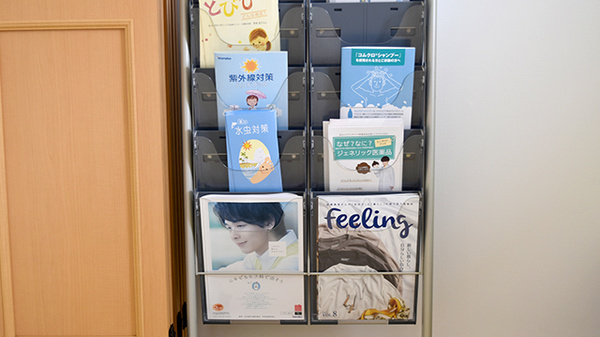くるみ薬局大人見店の書籍
