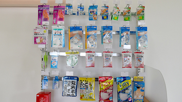 くるみ薬局大人見店の雑貨品