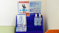 くるみ薬局大人見店の飲食物