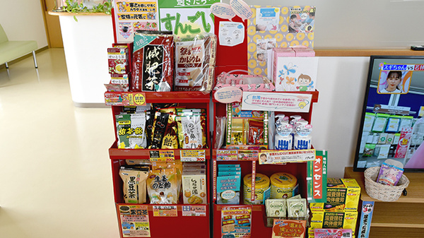 くるみ薬局大人見店の健康食品