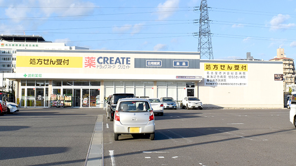クリエイト薬局春日井高蔵寺店の外観