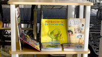 クリエイト薬局春日井高蔵寺店のキッズ用品