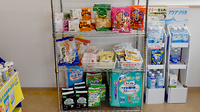 美山ゆう薬局の雑貨品