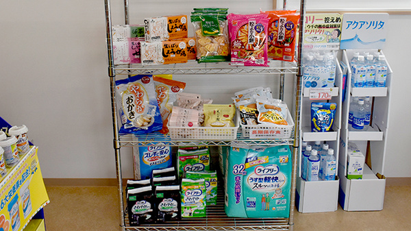 美山ゆう薬局の雑貨品
