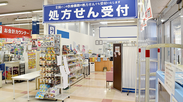 アカカベ薬局　寺方店の入口