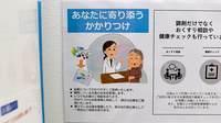 アカカベ薬局　寺方店のかかりつけ薬局対応