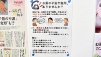 アカカベ薬局　寺方店のその他サービス