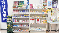 アカカベ薬局　寺方店の一般医薬品
