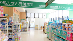 イオン薬局 イオンスタイル新金岡の外観