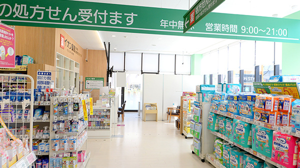 イオン薬局 イオンスタイル新金岡の外観