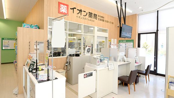 イオン薬局 イオンスタイル新金岡の受付/カウンター