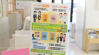 イオン薬局 イオンスタイル新金岡の相談対応