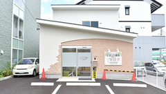 ビヨンド中御所薬局の外観