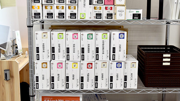 ビヨンド中御所薬局の漢方薬