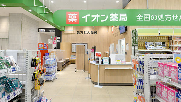 イオン薬局イオンスタイル白山の入口