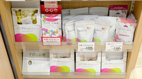 イオン薬局イオンスタイル白山の健康食品