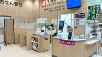 イオン薬局イオンスタイル白山の受付/カウンター