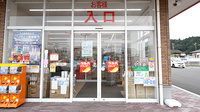 調剤薬局ツルハドラッグ北茨城大津店の入口