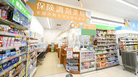 調剤薬局ツルハドラッグ北茨城大津店の入口