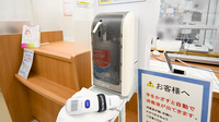 調剤薬局ツルハドラッグ北茨城大津店の感染予防対策
