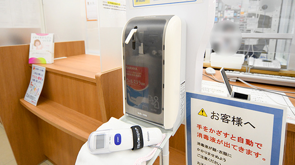 調剤薬局ツルハドラッグ北茨城大津店の感染予防対策