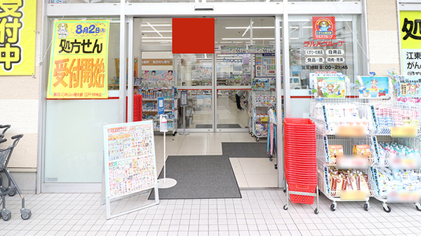 薬局くすりの福太郎江戸川中央店の入口