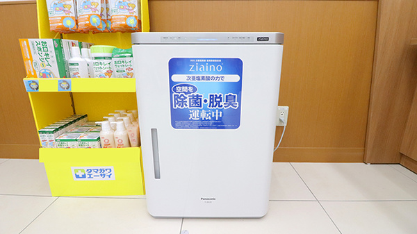 薬局くすりの福太郎江戸川中央店の感染予防対策
