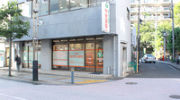中央薬局藤沢店の外観