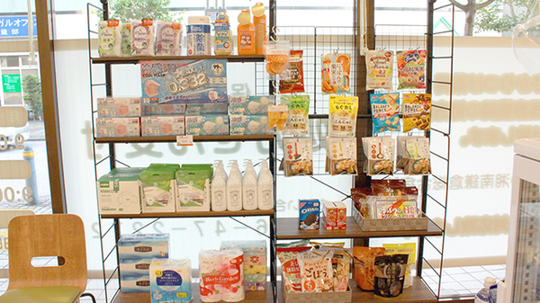 中央薬局藤沢店の雑貨品