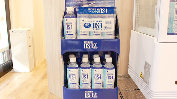 中央薬局藤沢店の飲食物