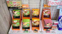 ひがし薬局　JR御井店の健康食品