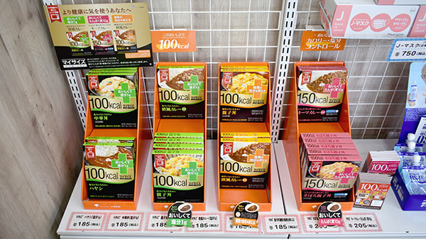 ひがし薬局　JR御井店の健康食品