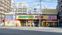 モリ薬局　大橋店の外観