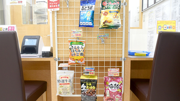 モリ薬局　大橋店の健康食品