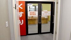 新宿東口駅前薬局の入口