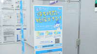 ツルハ薬局浅間町店のネット受付対応