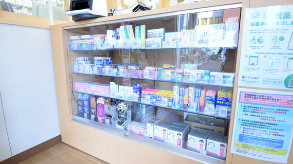 ツルハ薬局浅間町店の一般医薬品