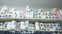 ツルハ薬局浅間町店の漢方薬